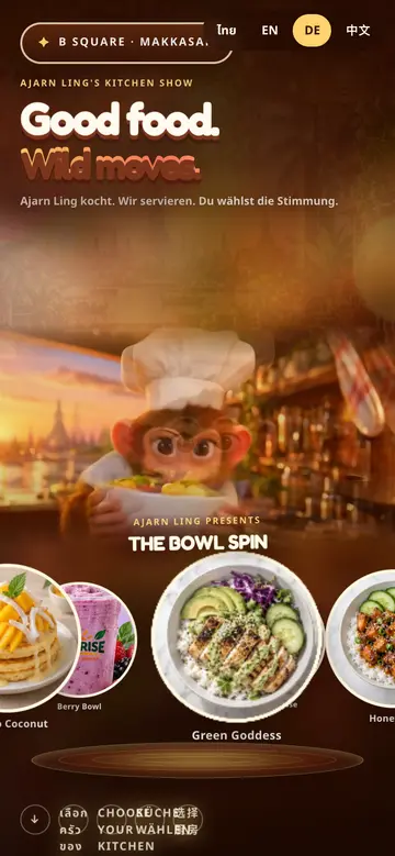Sunrise website on mobile